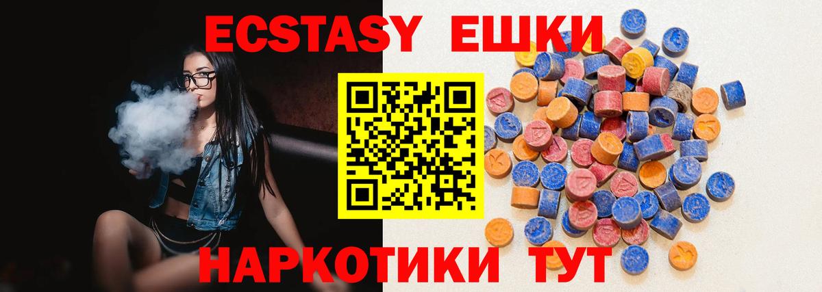 Ecstasy бентли Ставрополь