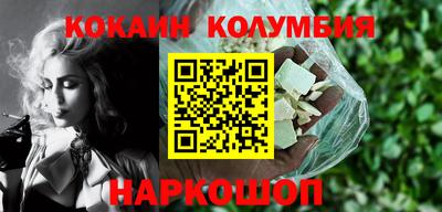 кокаин премиум Кунгур