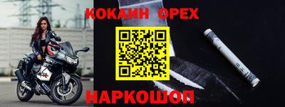 эйфоретик Кулебаки