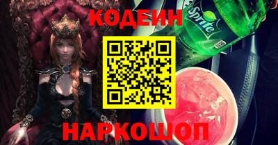 эйфоретик Кулебаки
