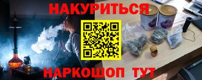кокаин премиум Кунгур