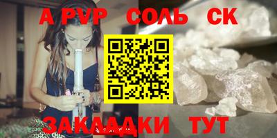 эйфоретик Кулебаки
