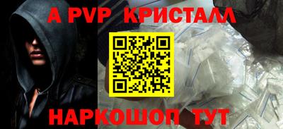 эйфоретик Кулебаки