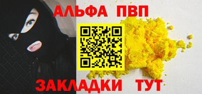 кокаин премиум Кунгур