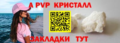 кокаин премиум Кунгур