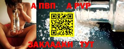 кокаин премиум Кунгур