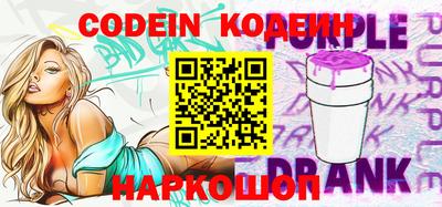 эйфоретик Кулебаки