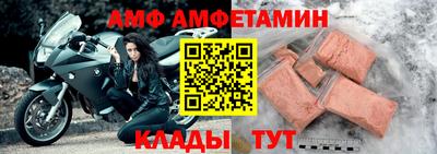 эйфоретик Кулебаки