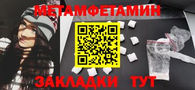 кокаин премиум Кунгур