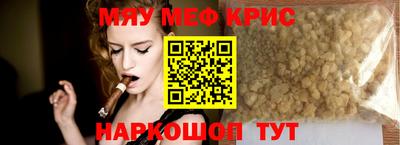 кокаин премиум Кунгур