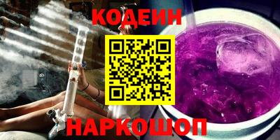 эйфоретик Кулебаки