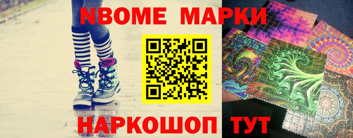 ЛСД экстази кислота  Вход с VPN  Лсд 25 экстази кислота  Ставрополь 