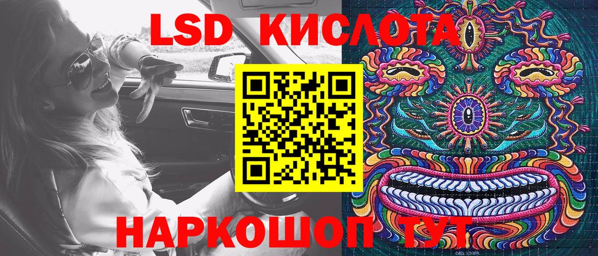 Марки NBOMe  Марки NBOMe 1,8мг  Вход с VPN  Марки NBOMe 1,8мг  Ставрополь 
