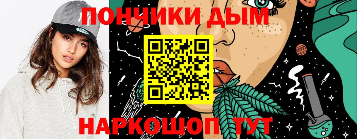 Бошки марихуана OG Kush Ставрополь