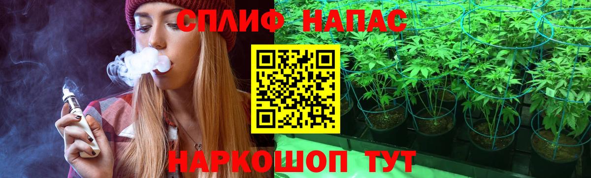 Ставрополь  Шишки марихуана OG Kush  Каннабис сатива  Вход с VPN 